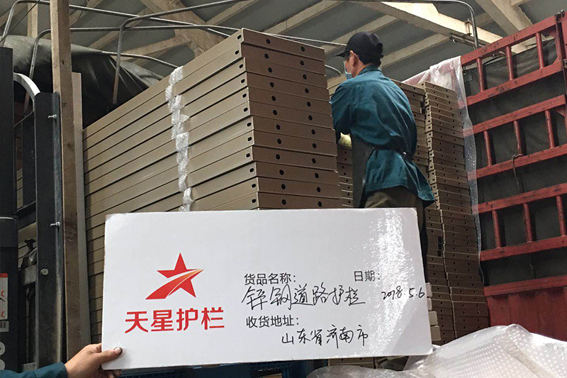 天星護欄發貨現場