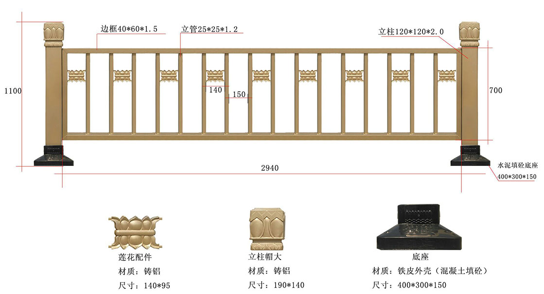 連云港天星金色道路護(hù)欄